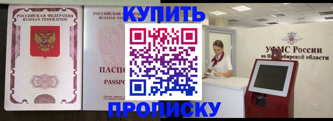 регистрация для дет. сада в Мордовии