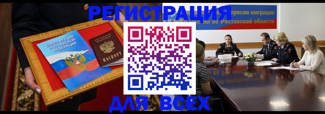 регистрация для дет. сада в Мордовии